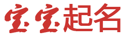 闻窗起名网